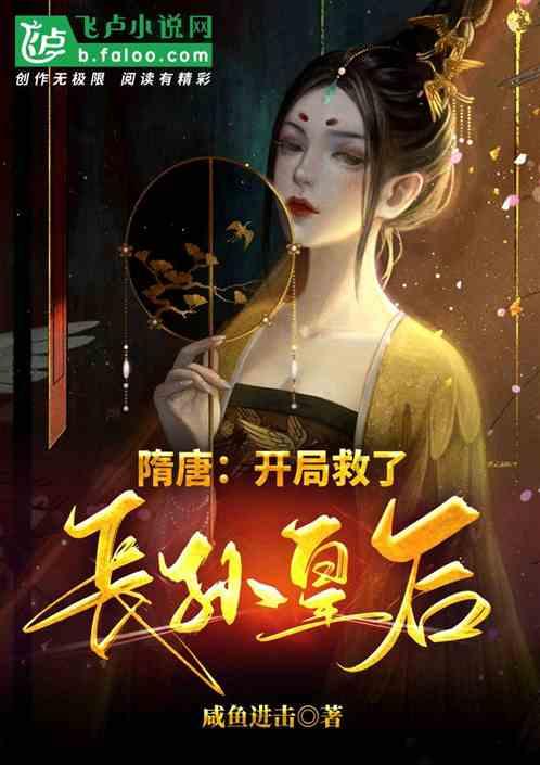 古墓丽影9
