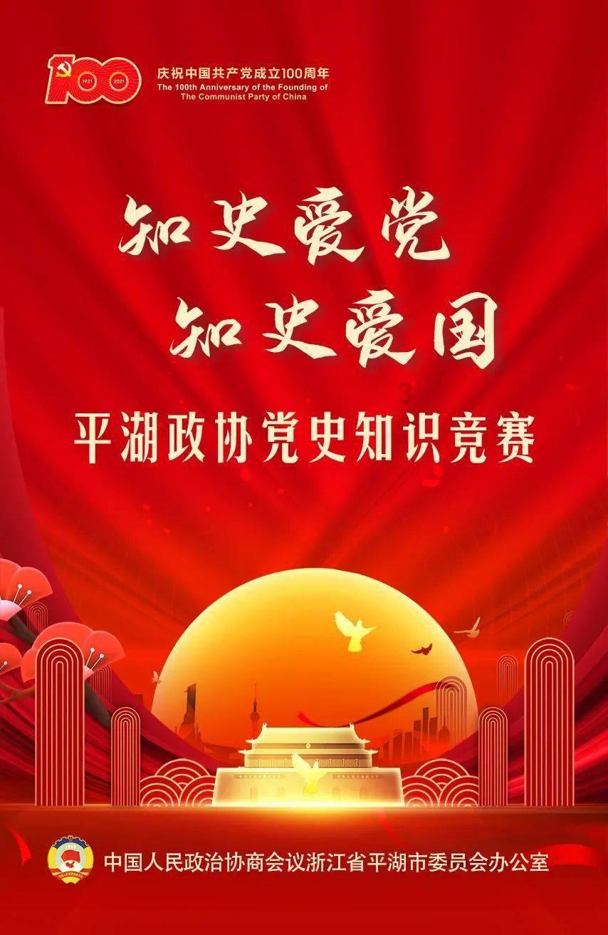 苏增添，被查！